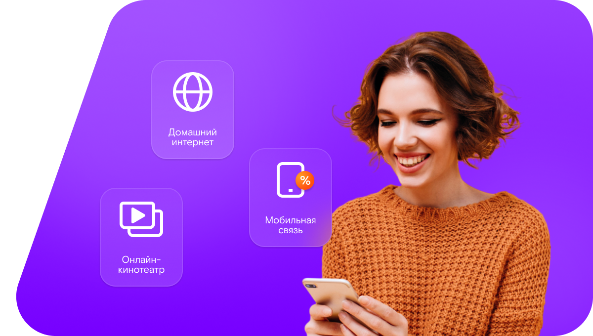 Промо-тарифы Ростелеком в&nbsp;село Могох (Республика Дагестан)